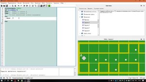 Кумир. Урок 3. Циклы и Ветвление