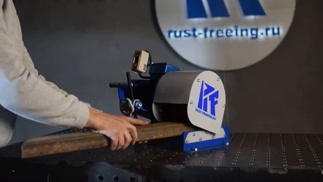 Зачистной станок для профильной трубы.Rust-freeing смотреть онлайн