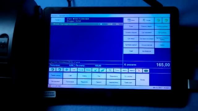 Работа с терминалом QUARTECH LITE смотреть онлайн