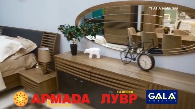 GALA Мебельный салон. Оренбург МЕГАМОЛЛ АРМАДА, ЛУВР смотреть онлайн