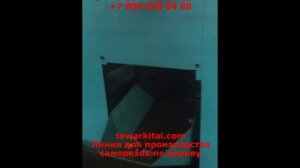 Линия для производства саморезов по дереву
