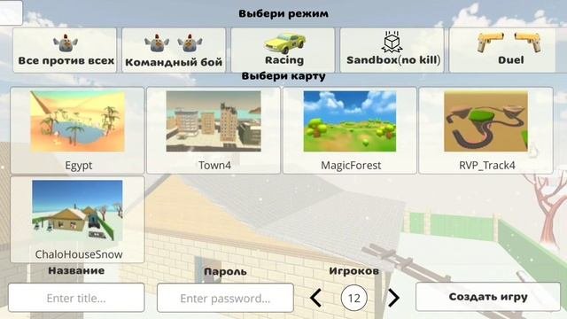 новая обнова вышла!!!! Обзор на обнову.