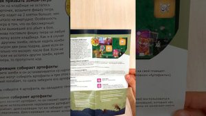 распаковка дополнения 4: ученый, для игры: зомби в доме: заражение!