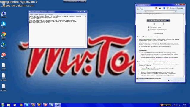 Как добавлять язык в языковую панель!! смотреть онлайн