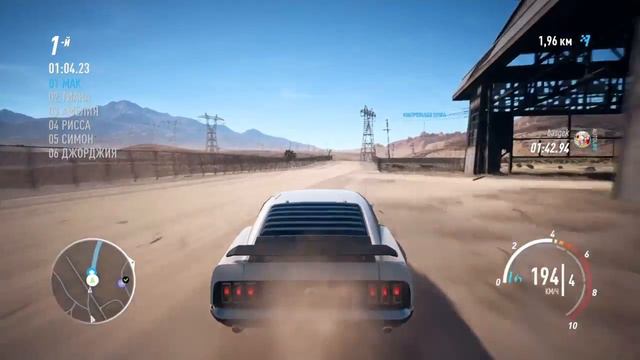 NFS pay back * смотреть онлайн