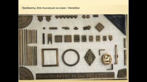 Как создавались рукописи