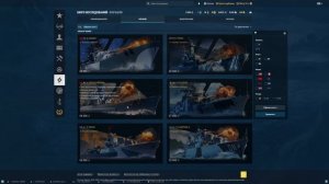 АКЦИОННЫЕ КОРАБЛИ ЗА ОЧКИ ИССЛЕДОВАНИЯ ЧТО ВЫБРАТЬ ? ЧАСТЬ 2?12.7 | МИР КОРАБЛЕЙ |