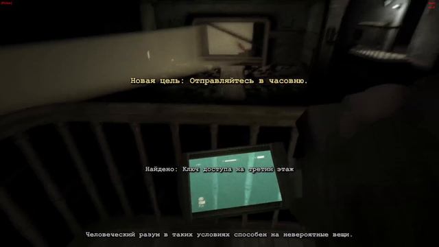 OUTLAST но После Каждой Главы Враги Умножаются в 2 раза! - Проходил Финал 3 Часа Подряд!