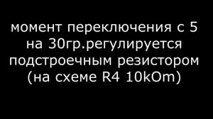 Зажигание для гибрида-своими руками.