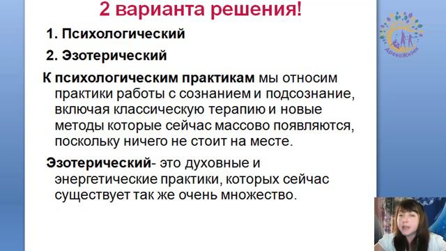Рэйки практика  1 й секрет практики= расстановка приоритета