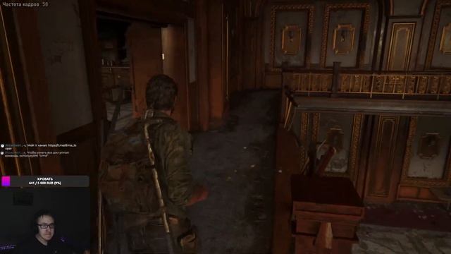 Ночное Прохождение TLOU #4 ➲ Стрим по игре The Last Of Us Part 1 [PC] смотреть онлайн