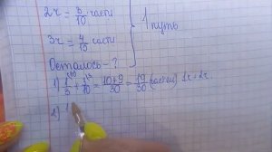 математика 5 класс номер 5 422