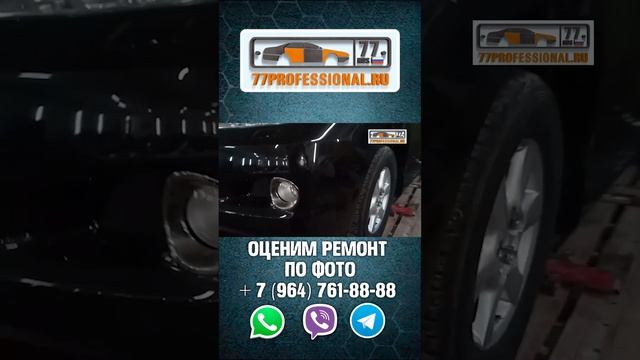 РЕМОНТ РАМЫ ЛЕКСУС