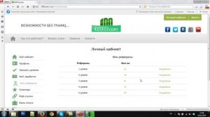 Сколько мы зарабатываем в 100 кусков