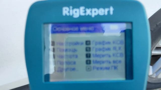 Diamond SG7200. Quick Review.