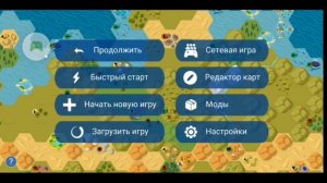 как скачать и использовать моды в UnCiv,для тех кто хз