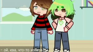 — смотри что сейчас сделаю~ | улей | ульяна, ева, йоши - ульева евуля | meme (my AU)