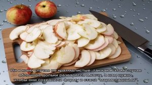 Варенье из яблок дольками пятиминутка