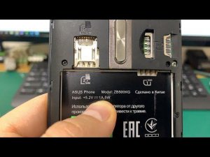 Как прошить Asus ZB500KG