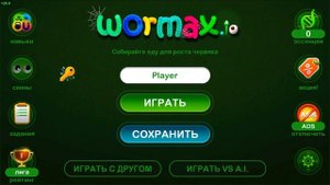WORMAX IO MOBILE ЧИТЫ СКРИПТЫ НА VIP СКИНОВ