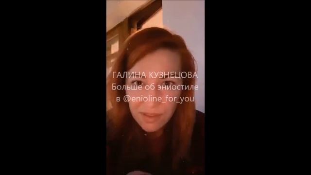 Эниостиль. Самооценка. Как работает и что с ней делать. смотреть онлайн