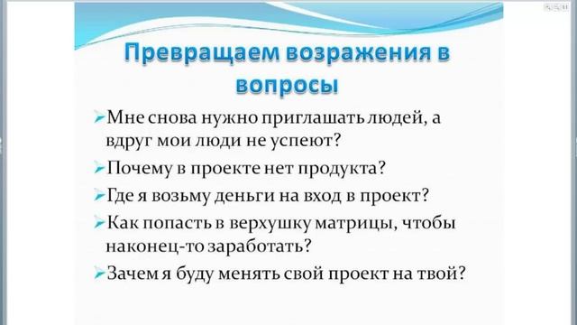 Секретный код успеха смотреть онлайн