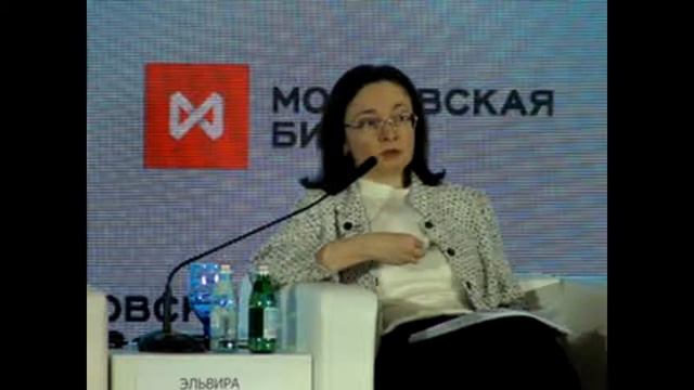 Эльвира Набиуллина: накопительную пенсионную систему надо сохранить
