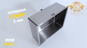 Кухонные мойки Aquasanita из нержавеющей стали