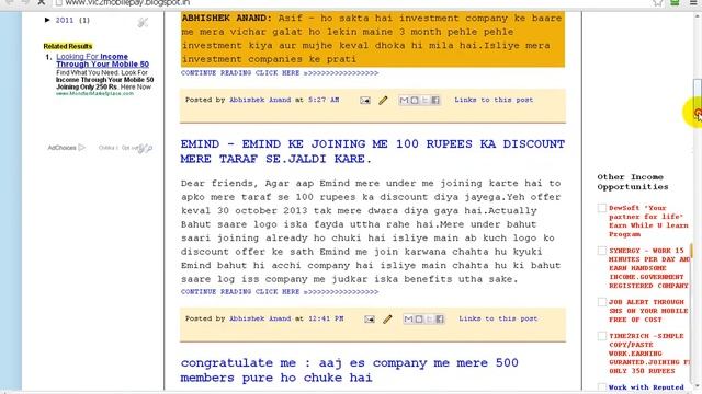 Mere blog me diye gaye part time work ko kaise join kare - video tutorial смотреть онлайн