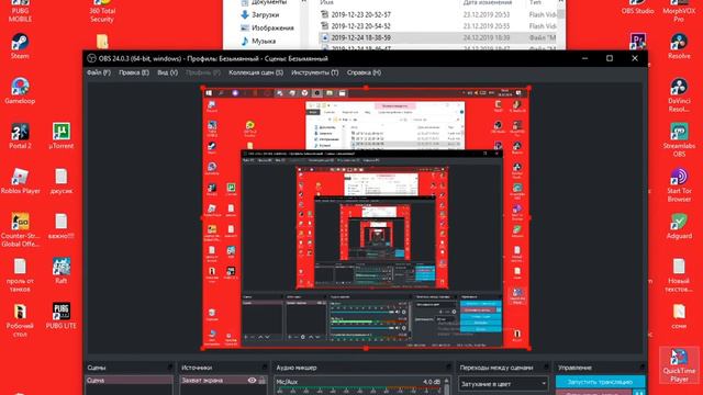 OBS-Решение проблемы не полного экрана во время записи смотреть онлайн