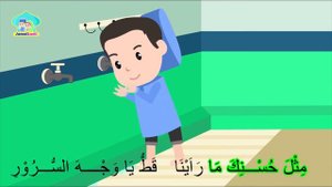 Мультики Коран дети