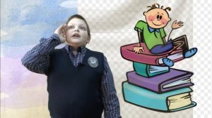 Валентин Постников - Ай, да Пушкин!