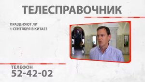 «Телесправочник»: Зачем склеивают половинки зефира?