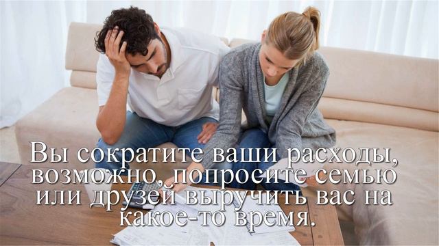 Как преодолеть наши страхи