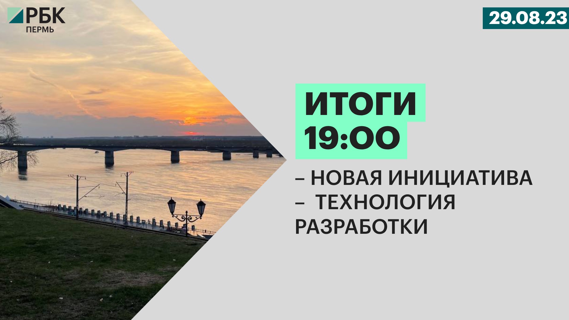 Новая инициатива. Образовательная площадка общественное движение донецкая республика. Новая инициатива. Новая инициатива. Новая инициатива.