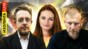 ИЗОЛЕНТА live #857 | Прямой эфир 23 июня 2022 года