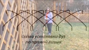 Ставим каркас над розами часть 1