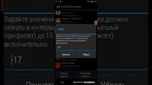 Что делать если вылетают игры на андроиде или на планшета?
