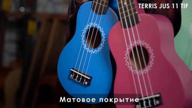 Обзор укулеле TERRIS JUS 11 TIF смотреть онлайн