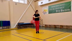 ТАНЦЕВАЛЬНАЯ ГИМНАСТИКА.                  УРОК 1.