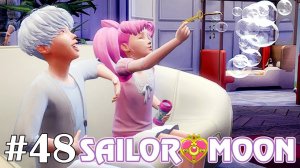 Детские забавы - The Sims 4 - Sailor Moon #48