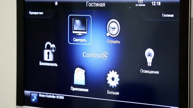 Действующая модель «Умного дома». Впервые показана на выставке смотреть онлайн