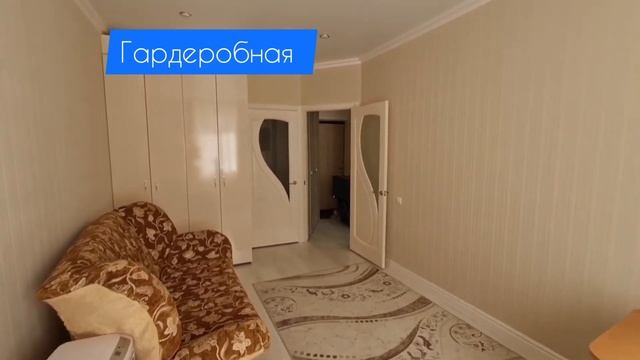 ? Квартира в ЖК МОЛОДЁЖНЫЙ г. Анапа