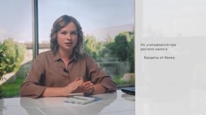 Как вести учет на УСН «Доходы»