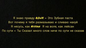 Текст Песни Егор Крид - В книге всё было по-другому (4 Раунд 17ib)