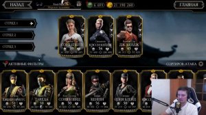 Mortal Kombat Mobile - НЕОБЫЧНОЕ РЕШЕНИЕ ПРОБЛЕМЫ С КЛАВИАТУРОЙ В ЭМУЛЯТОРЕ NOX | ОБНОВЛЕНИЕ 2.3.1