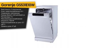 ТОП—10. Лучшие отдельностоящие посудомоечные машины 45 см. Рейтинг 2022 года!