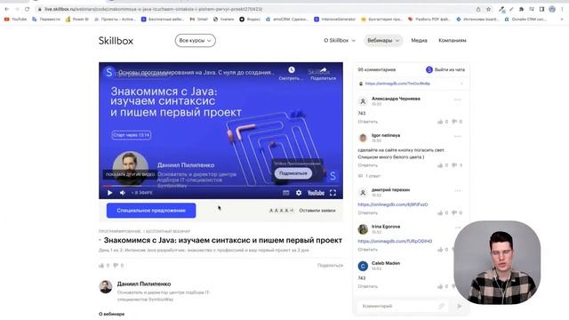 Основы программирования на Java. С нуля до создания проекта кофемашины