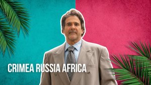 Летний университет "Россия - Африка": Юнси Рида (Тунис)