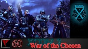 XCOM2 War of the Chosen 60 - Поход к Пси-Вратам